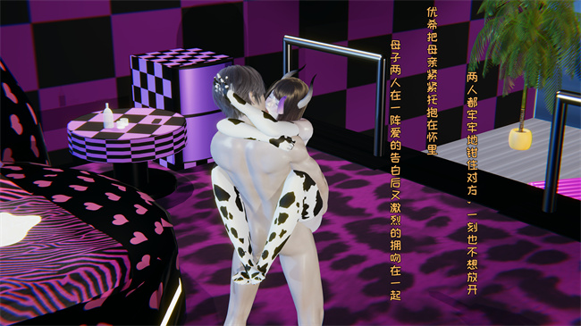 口工[3D]本子之原来我的爆乳母亲也会偷窥我番外4话