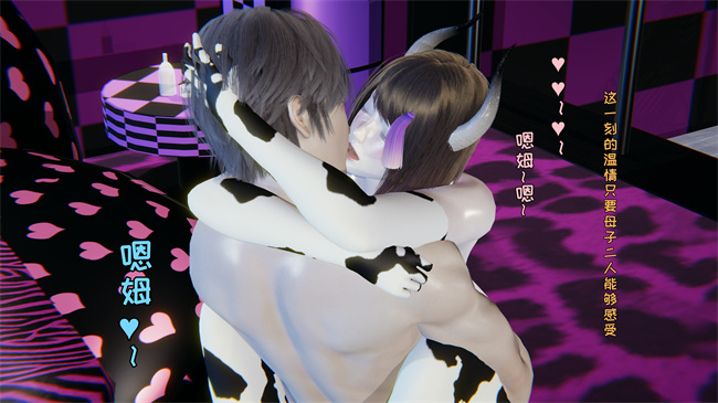 口工[3D]本子之原来我的爆乳母亲也会偷窥我番外4话