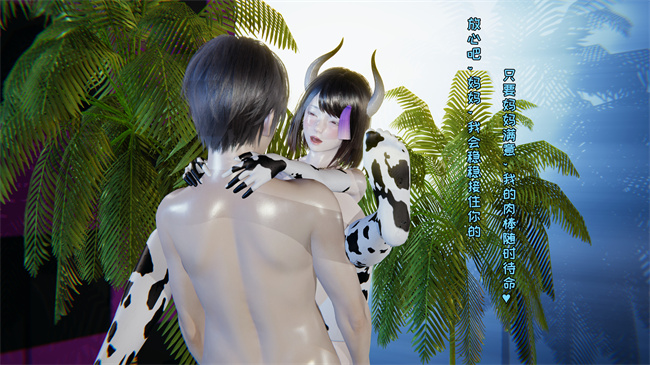 口工[3D]本子之原来我的爆乳母亲也会偷窥我番外4话