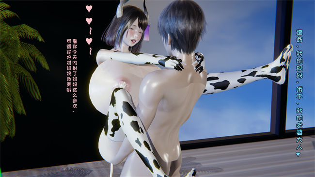 口工[3D]本子之原来我的爆乳母亲也会偷窥我番外4话