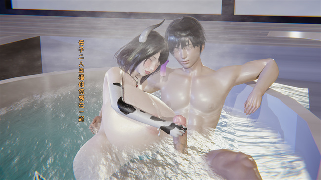 口工[3D]本子之原来我的爆乳母亲也会偷窥我番外4话