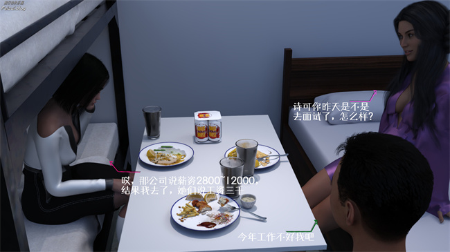 工口少女[3D]本子之我们大学生就这么贱吗，反转绿奴调教1话