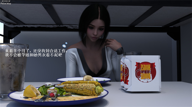 工口少女[3D]本子之我们大学生就这么贱吗，反转绿奴调教1话