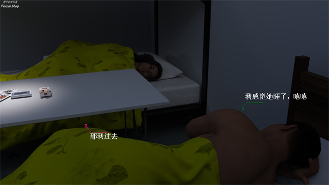 工口少女[3D]本子之我们大学生就这么贱吗，反转绿奴调教1话