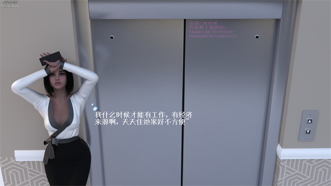 工口少女[3D]本子之我们大学生就这么贱吗，反转绿奴调教1话