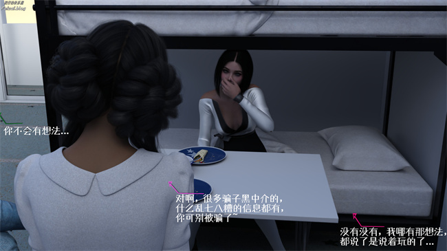 工口少女[3D]本子之我们大学生就这么贱吗，反转绿奴调教1话