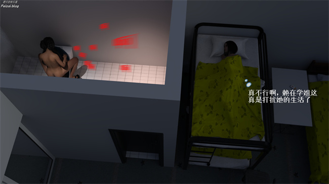 工口少女[3D]本子之我们大学生就这么贱吗，反转绿奴调教1话