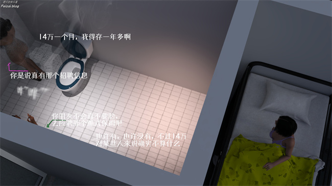 工口少女[3D]本子之我们大学生就这么贱吗，反转绿奴调教1话