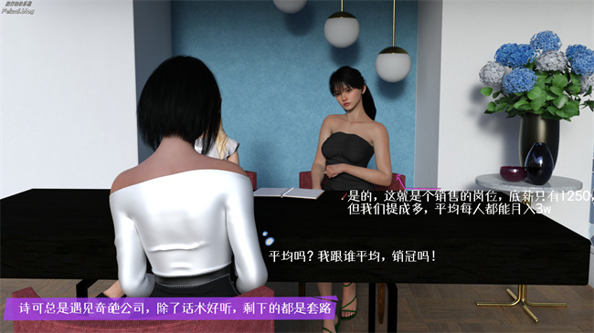 工口少女[3D]本子之我们大学生就这么贱吗，反转绿奴调教1话
