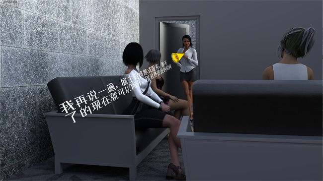 工口少女[3D]本子之我们大学生就这么贱吗，反转绿奴调教1话