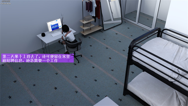 工口少女[3D]本子之我们大学生就这么贱吗，反转绿奴调教1话