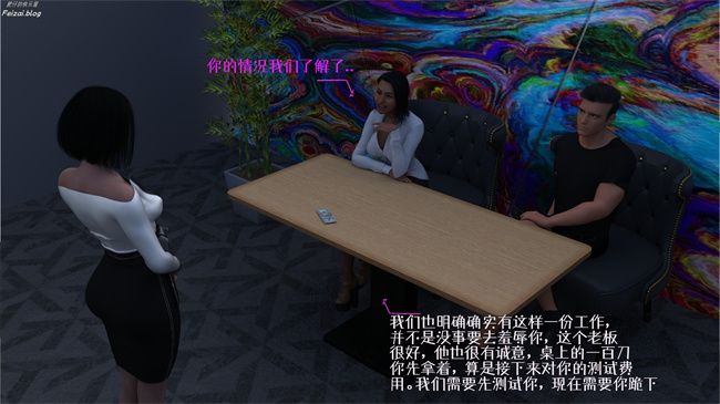 工口少女[3D]本子之我们大学生就这么贱吗，反转绿奴调教1话