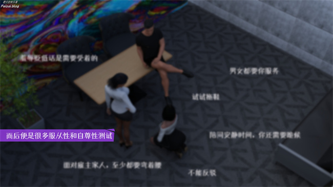 工口少女[3D]本子之我们大学生就这么贱吗，反转绿奴调教1话