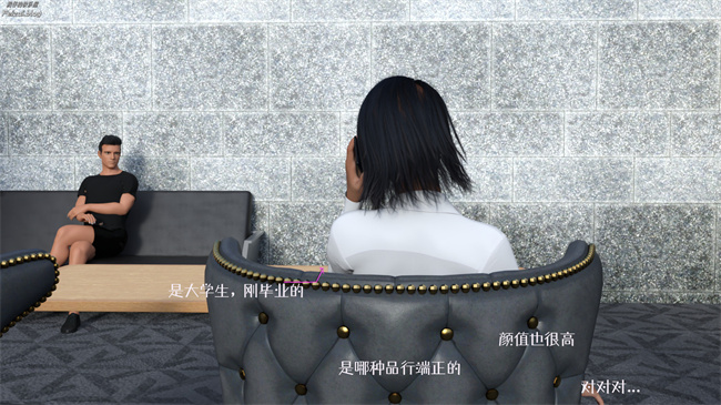 工口少女[3D]本子之我们大学生就这么贱吗，反转绿奴调教1话