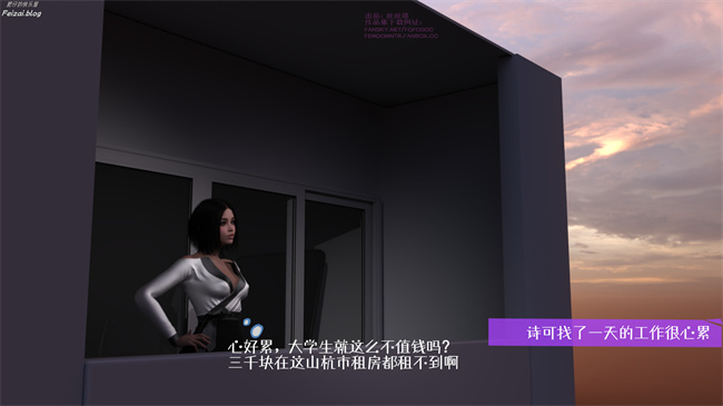 工口少女[3D]本子之我们大学生就这么贱吗，反转绿奴调教1话