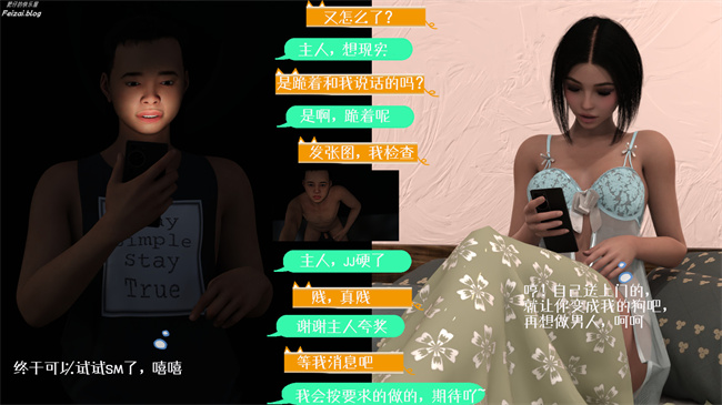 工口少女[3D]本子之我们大学生就这么贱吗，反转绿奴调教1话