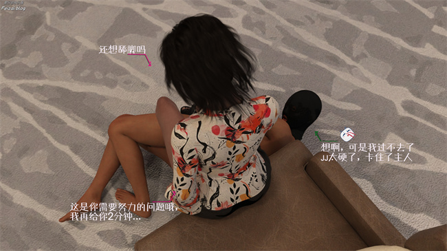 工口[3D]本子之我们大学生就这么贱吗，反转绿奴调教2话