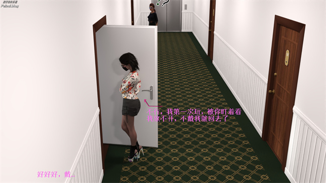 工口[3D]本子之我们大学生就这么贱吗，反转绿奴调教2话
