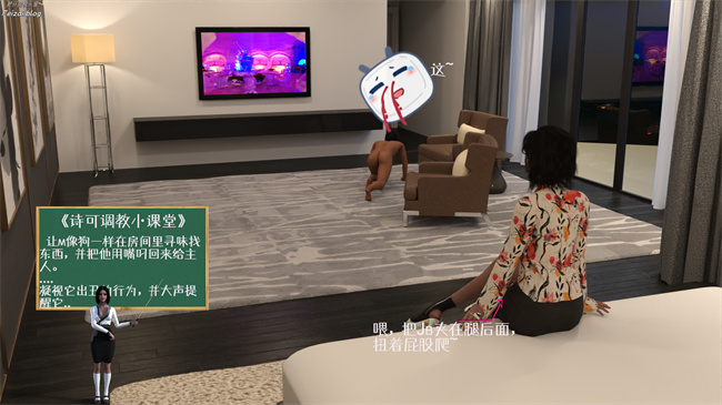 工口[3D]本子之我们大学生就这么贱吗，反转绿奴调教2话