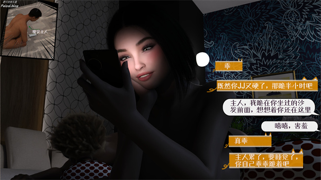 工口[3D]本子之我们大学生就这么贱吗，反转绿奴调教2话