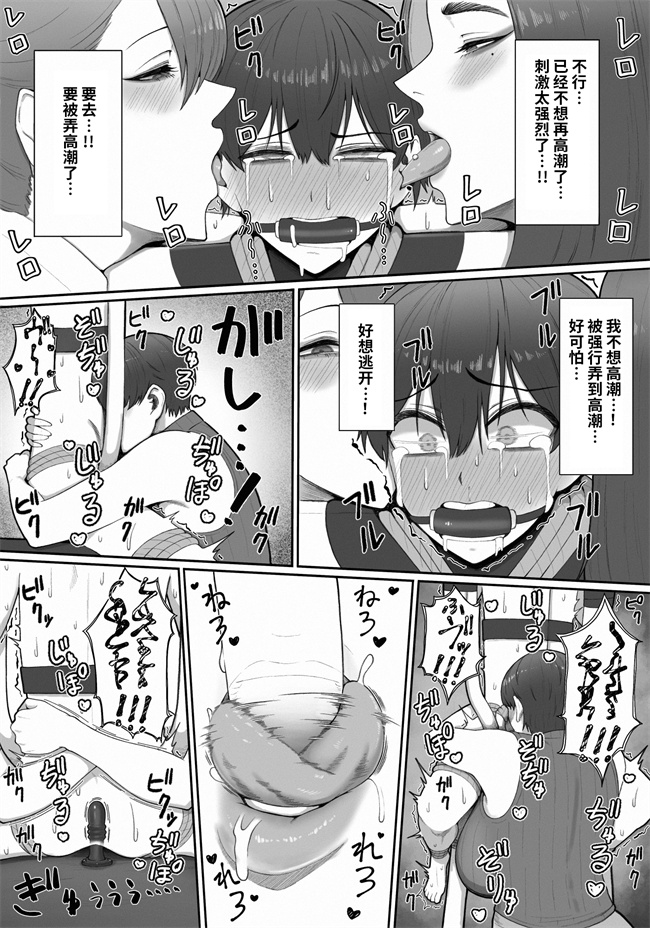 触手本子之[猿猴]搾精担当お姉さん