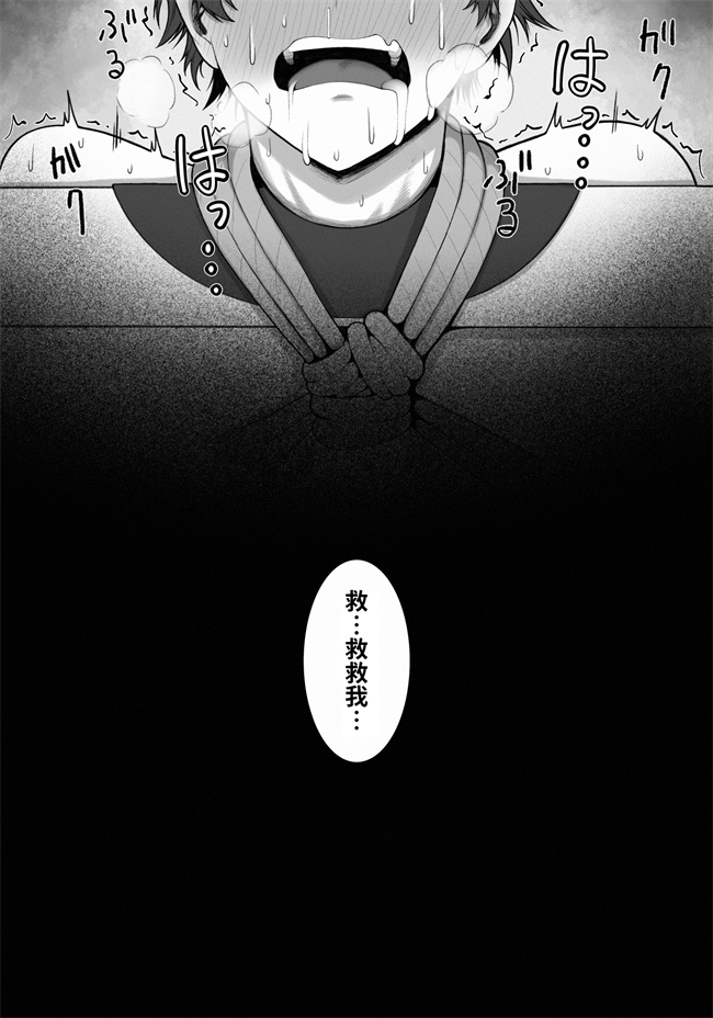 触手本子之[猿猴]搾精担当お姉さん