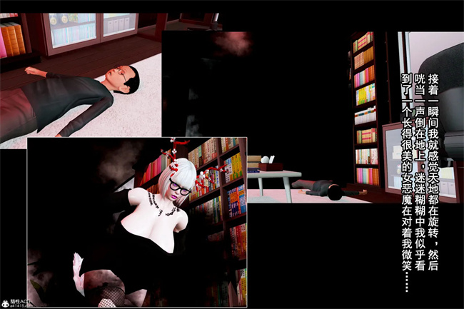 [3D]全彩触手本子之邪恶愿望