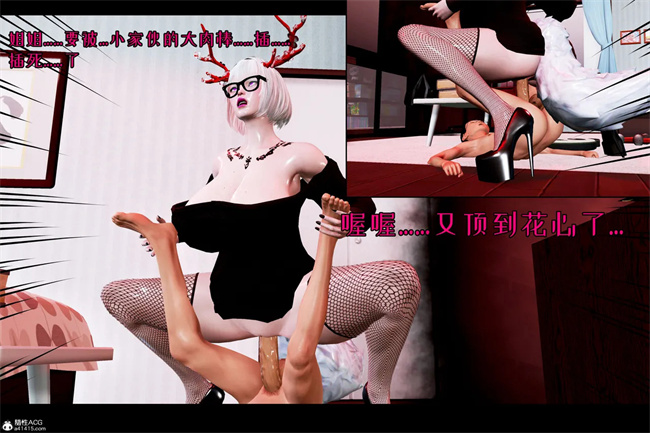 [3D]全彩触手本子之邪恶愿望