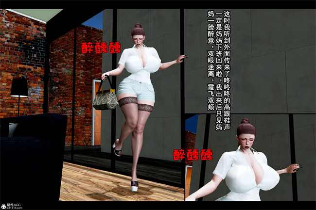 [3D]全彩触手本子之邪恶愿望