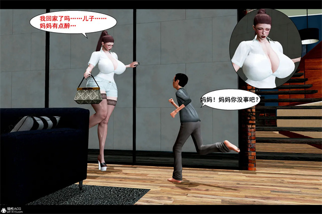 [3D]全彩触手本子之邪恶愿望