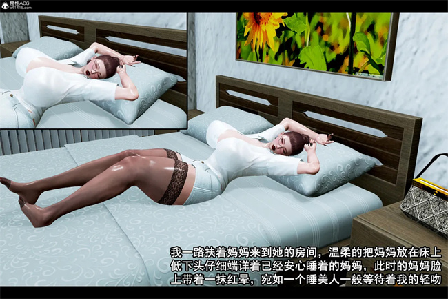 [3D]全彩触手本子之邪恶愿望