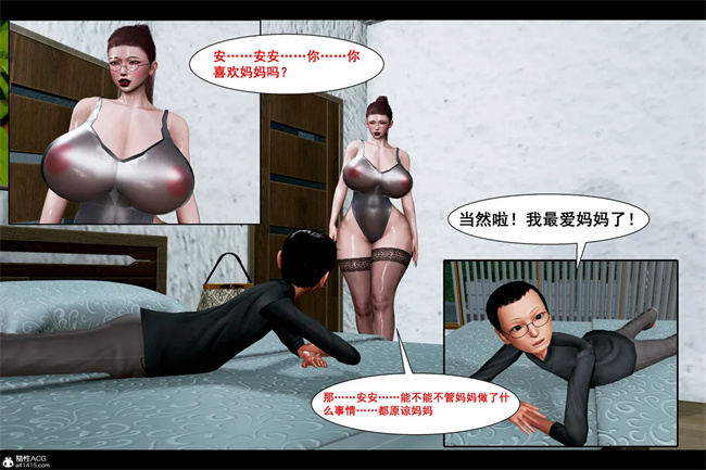 [3D]全彩触手本子之邪恶愿望
