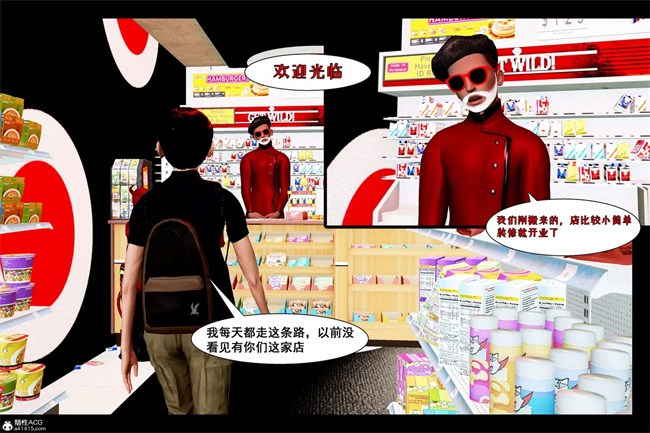 [3D]全彩触手本子之邪恶愿望