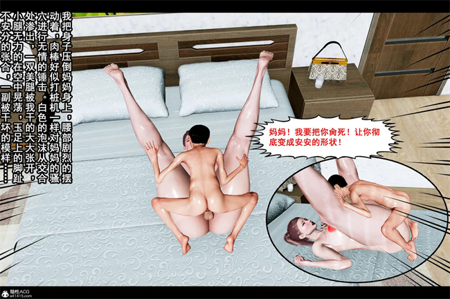 [3D]全彩触手本子之邪恶愿望