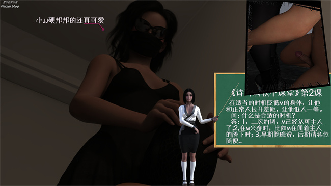 全彩触手[3D]本子之我们大学生就这么贱吗，反转绿奴调教3话