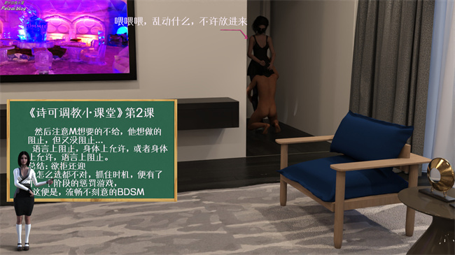 全彩触手[3D]本子之我们大学生就这么贱吗，反转绿奴调教3话