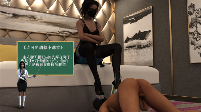 全彩触手[3D]本子之我们大学生就这么贱吗，反转绿奴调教3话