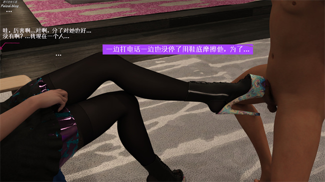 全彩触手[3D]本子之我们大学生就这么贱吗，反转绿奴调教3话