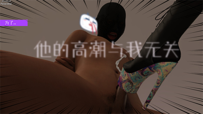 全彩触手[3D]本子之我们大学生就这么贱吗，反转绿奴调教3话