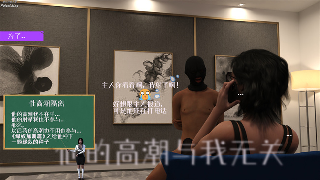 全彩触手[3D]本子之我们大学生就这么贱吗，反转绿奴调教3话