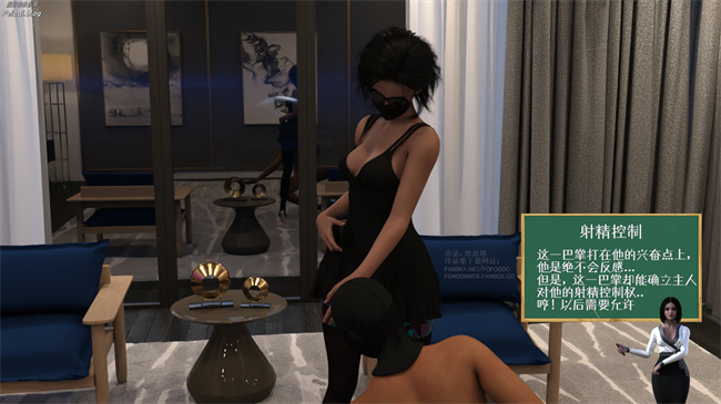 全彩触手[3D]本子之我们大学生就这么贱吗，反转绿奴调教3话
