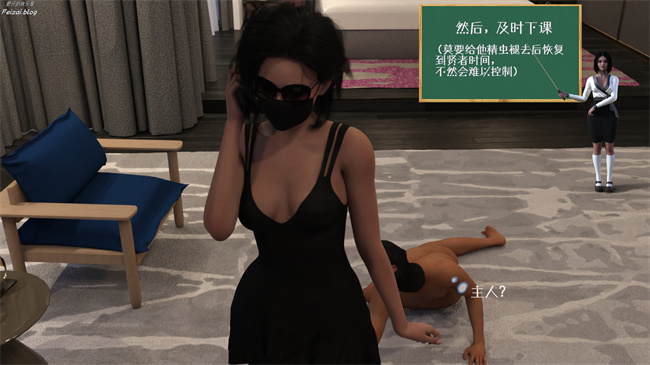 全彩触手[3D]本子之我们大学生就这么贱吗，反转绿奴调教3话
