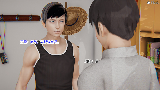 [3D]全彩少女本子之爱上坏女孩01话