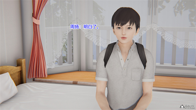[3D]全彩少女本子之爱上坏女孩01话