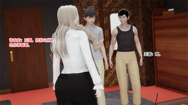 [3D]全彩少女本子之爱上坏女孩01话