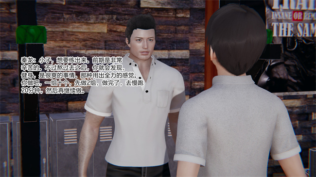 [3D]全彩少女本子之爱上坏女孩01话
