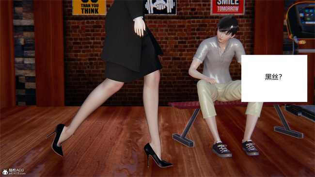 [3D]全彩少女本子之爱上坏女孩01话