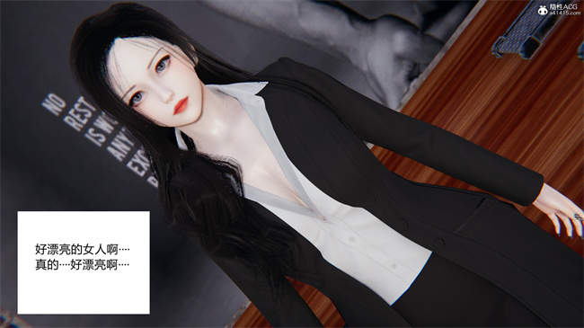 [3D]全彩少女本子之爱上坏女孩01话