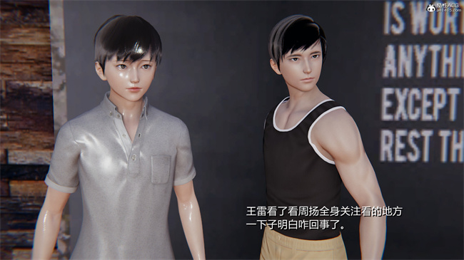 [3D]全彩少女本子之爱上坏女孩01话