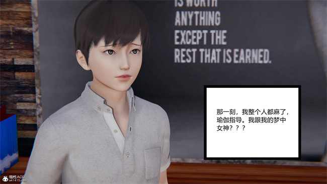 [3D]全彩少女本子之爱上坏女孩01话